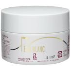 リアル ポブラン スキンクリーム 85g