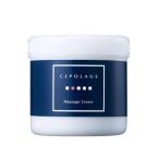 Cepolage セポラージュ マッサージクリーム 400g