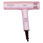 mimi-air ミミ エアー ドライヤー momo(ピンク)