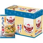 味の素 具たっぷり味噌汁 おかず味噌汁 あさりとお揚げ 8食入 フリーズドライ 即席みそ汁 インスタント 具沢山 野菜 即席