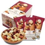 プレミアム 6種ミックスナッツ (20gx40袋) 無塩 香料・保存料不使用 産地直輸入 おつまみ おやつ 防災食品 非常食 備蓄食 保存食