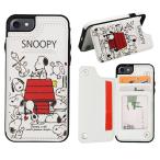 スヌーピー Snoopy iphone se 第2世代 iphone8 7 ケース 手帳型 カード収納付き ワイヤレス充電対応 アイフォン 用 携帯カ