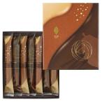 ヨックモック YOKUMOKU スイーツ お菓子 ギフト 洋菓子 詰め合わせ プレゼント シガール 個包装 ショコラ シガール 2種 7本入り