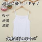 キャミソール レディース 春 春服 綿100% インナー 肌着 ベーシック インナー下着 無地 ゆったり 肌に優しい 伸縮性 通気性