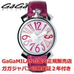 ガガミラノ マヌアーレ 40mm GaGa MILANO 腕時計 レディース 5020.6 正規品