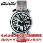 ガガミラノ マヌアーレスリム GaGa MILANO 腕時計 メンズ レディース 46MM 5080.2 正規品