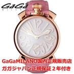 ガガミラノ マヌアーレ GaGa MILANO 腕時計 メンズ 48MM 5011.02S 正規品