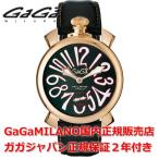 ガガミラノ マヌアーレ GaGa MILANO 腕時計 メンズ 48MM 5011.12S 正規品