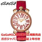 ガガミラノ マヌアーレ 35mm ストーンズ GaGa MILANO 腕時計 レディース 時計 6026.02 正規品