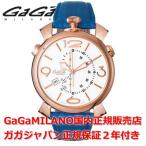 ガガミラノ マヌアーレクロノ 46mm GaGa MILANO 腕時計 メンズ レディース 時計 5098.01BL 正規品