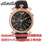 ガガミラノ マヌアーレクロノ 46mm GaGa MILANO 腕時計 メンズ レディース 時計 5098.02BK 正規品