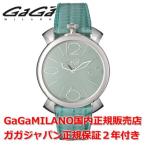ガガミラノ マヌアーレシン 46mm GaGa MILANO 腕時計 メンズ レディース 時計 5090.06 スイスメイド 正規品
