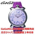 ガガミラノ マヌアーレシン 46mm GaGa MILANO 腕時計 メンズ レディース 時計 5090.10 スイスメイド 正規品