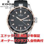 オーバーホール無料チケット配布中 国内正規品 エドックス グランドオーシャン 腕時計 メンズ EDOX GRAND OCEAN 自動巻き 88002-357RCA-NIR