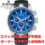 オーバーホール無料チケット配布中 エドックス グランドオーシャンクロノグラフ 腕時計 メンズ EDOX GRAND OCEAN クオーツ 国内正規品