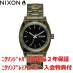 ニクソン NIXON 腕時計 レディース ミディアムタイムテラーアセテート A1214333-00 正規品