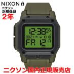 ショッピングnixon ニクソン NIXON 腕時計 メンズ レグルス A11803100-00 正規品