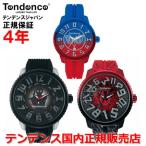 フラッシュアンブレラ&amp;ノベルティー3種プレゼント ウルトラマンコレクションコンプリートセット テンデンス Tendence 腕時計 メンズ レディース 正規品