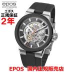 国内正規品 エポス EPOS メンズ 腕時計 自動巻 スポーティブ スケルトン Sportive Skeleton 3442SKBSGYR