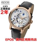 国内正規品 世界限定999本 エポス EPO