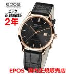 国内正規品 エポス EPOS メンズ 腕時