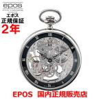 国内正規品 エポス EPOS メンズ レデ