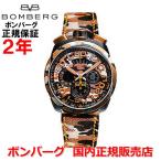 国内正規品 世界限定500本 ボンバーグ BOMBERG メンズ 腕時計 クオーツ クロノグラフ ボルト68 カモフラージュサハラリミテッド BOLT-68 BS45CHPCA.047.3