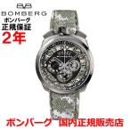 国内正規品 世界限定500本 ボンバーグ BOMBERG メンズ 腕時計 クオーツ クロノグラフ ボルト68 カモフラージュ リミテッドエディション BOLT-68 BS45CHPGM.019.3