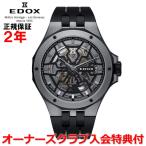 オーバーホール無料チケット配布中 国内正規品 EDOX エドックス デルフィンメカノ 腕時計 メンズ EDOX DELFIN MECANO 自動巻 85303-357GN-NGN