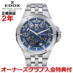 オーバーホール無料チケット配布中 国内正規品 EDOX エドックス デルフィンメカノ 腕時計 メンズ EDOX DELFIN MECANO 自動巻 85303-3M-BUIGB