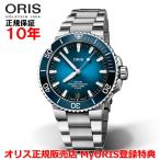 オリス 腕時計 アクイスデイト キャリバー400 43.5mm メンズ ORIS 自動巻 正規品