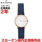 国内正規品 SKAGEN スカーゲン 腕時計 女性用 レディース SIGNATUR シグネチャー SKW2838