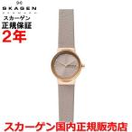 国内正規品 SKAGEN スカーゲン 腕時計 女性用 レディース FREJA フレイヤ SKW3005