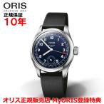 オリス 腕時計 ビッグクラウンポインターデイトキャリバー403 メンズ ORIS 自動巻 01 403 7776 4065-07 5 19 11 正規品