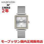 国内正規品 モーブッサン MAUBOUSSIN メンズ レディース 腕時計 ルヴァンディカシオン REVENDICATION 9476101-590