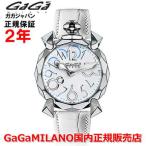 ガガミラノ リフレクション 36mm GaGa MILANO 腕時計 レディース 8120.RE.02 正規品