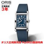 オリス 腕時計 レクタンギュラー デイト 25.50x38.00mm メンズ レディース ORIS 自動巻 01 561 7783 4065-07 5 19 17 正規品