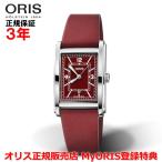 オリス 腕時計 レクタンギュラー デイト 25.50x38.00mm メンズ レディース ORIS 自動巻 01 561 7783 4068-07 5 19 18 正規品
