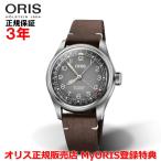 オリス 腕時計 チェルボボランテ コラボモデル ビッグクラウンポインターデイト 38mm メンズ ORIS 自動巻 01 754 7779 4063-Set 正規品