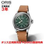 オリス 腕時計 チェルボボランテ コラボモデル ビッグクラウンポインターデイト 38mm メンズ ORIS 自動巻 01 754 7779 4067-Set 正規品