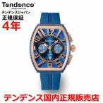 販売店舗限定カラー テンデンス ピラミッド 腕時計 メンズ レディース Tendence PIRAMID 正規品