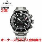 エドックス クロノオフショア1 チタン 腕時計 メンズ EDOX CHRONOFFSHORE-1 クオーツ 10242-TINM-NIN 国内正規品