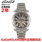 ガガミラノ マヌアーレ 44mm GaGa MILANO 腕時計 メンズ スケルトン 手巻き 4310.SK.01 正規品