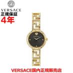 国内正規品 ヴェルサーチェ ベルサーチ VERSACE レディース 腕時計 グレカゴッデス 28mm VE7A00423