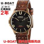 国内正規品 U-BOAT ユーボート メンズ 腕時計 クオーツ ダークムーン IPブロンズ 8467