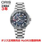 オリス 腕時計 Newアクイスデイト アップサイクル 41.5mm メンズ ORIS 自動巻き 01 733 7787 4150-07 8 22 04PEB 正規品