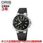 オリス 腕時計 Newアクイスデイト 36.5mm レディース メンズ ORIS 自動巻き 01 733 7792 4154-07 4 19 64FC 正規品