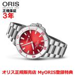 オリス 腕時計 Newアクイスデイト 41.5mm メンズ ORIS 自動巻き 01 733 7787 4138-07 8 22 04PEB 正規品