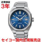 セイコー アストロン ネクスター SEIKO メンズ チタン ソーラー電波 腕時計 39.6mm ブルー文字盤 SBXY061