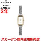 スカーゲン SKAGEN 腕時計 女性用 レディース ハーゲン マイクロ HAGEN MICRO SKW3147 国内正規品